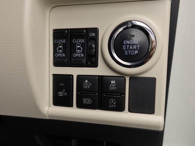 ムーヴキャンバス ＧブラックアクセントＶＳ　ＳＡＩＩＩ　衝突軽減ブレーキ　ＬＥＤヘッドライト　スマートキー　プッシュボタンスタート　両側電動スライドドア　電動格納ドアミラー　パワーウィンドウ　オートエアコン　運転席シートヒーター　盗難防止システム（25枚目）