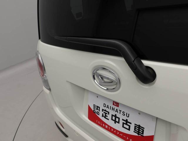 ムーヴキャンバス ＧブラックアクセントＶＳ　ＳＡＩＩＩ　衝突軽減ブレーキ　ＬＥＤヘッドライト　スマートキー　プッシュボタンスタート　両側電動スライドドア　電動格納ドアミラー　パワーウィンドウ　オートエアコン　運転席シートヒーター　盗難防止システム（58枚目）