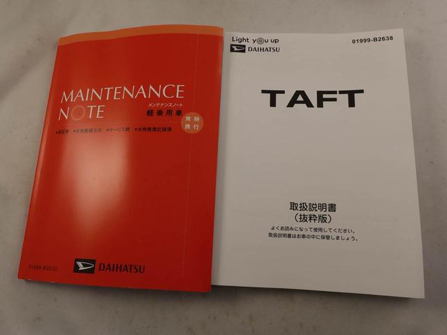 タフト Ｇ　エアコン　パワステ　パワーウィンドウ　ＡＢＳ　エアバック　キーフリー（7枚目）