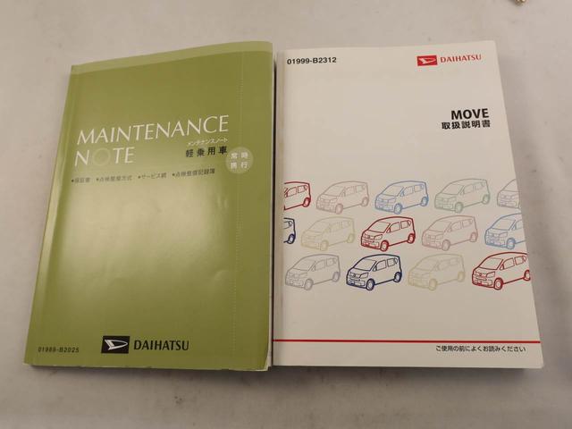 ムーヴ Ｌ　ＳＡ　キーレス　ＡＢＳ　電動格納式ドアミラー（7枚目）