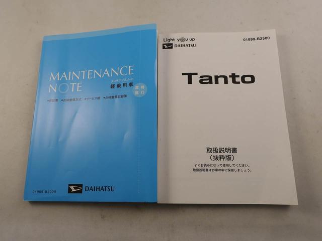 タント カスタムRS エアコン パワステ パワーウィンドウ ABS エアバック キーレス キーフリー(7枚目)