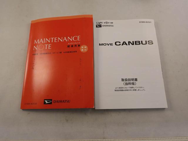 ムーヴキャンバス ストライプスＧ　ナビ　ＥＴＣ　ドラレコ　バックカメラ　衝突軽減ブレーキ　キーフリーシステム　ＬＥＤヘッドライト　両側電動スライドドア　プッシュボタンスタート　アイドリングストップ　障害物センサー　保温機能付カップホルダー（7枚目）