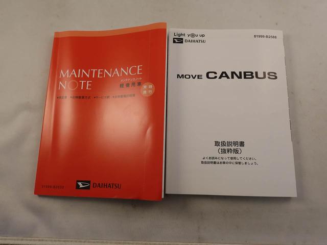 ムーヴキャンバス セオリーＧ　ワンオーナー　４ＷＤ　衝突回避支援ブレーキ　車線逸脱警報　バックカメラ　両側電動スライドドア　キーフリー　プッシュスタート　ＬＥＤヘッドランプ　エアバック　ＡＢＳ　ＣＶＴ　イモビライザー（7枚目）