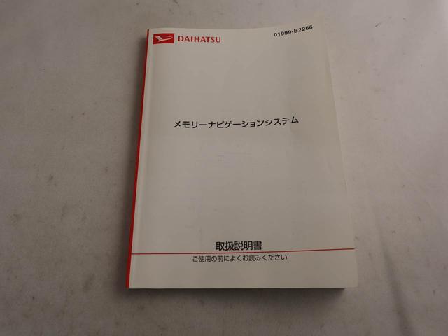 ムーヴ カスタム　Ｘリミテッド　ＳＡ　メモリーナビ　バックカメラ　ＥＴＣ　キーフリー　ドライブレコーダー　ＬＥＤヘッドライト（27枚目）