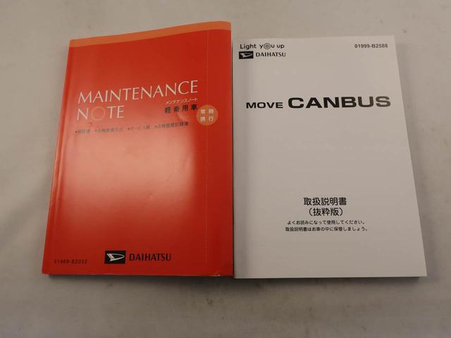 ムーヴキャンバス セオリーＧ　ディスプレイオーディオ　バックカメラ　電子パーキング　両側電動スライドドア　ドライブレコーダー　ＥＴＣ　キーフリー（7枚目）
