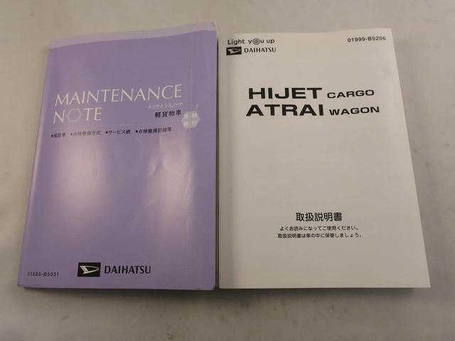 �戵�������Ɛ����蒠�t���B