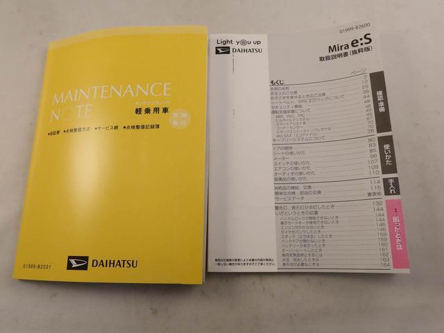 ミライース Ｌ　ＳＡＩＩＩ　ＡＢＳ　ＣＶＴ　アイドリングストップ　ＡＢＳ　ＣＶＴ　アイドリングストップ（7枚目）