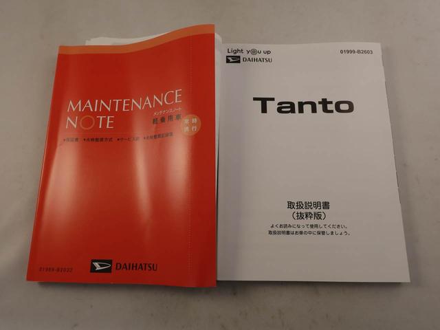 タント Ｘ　ワンオーナー　衝突回避支援ブレーキ　車線逸脱警報　バックカメラ　両側電動スライドドア　キーフリー　プッシュスタート　ＬＥＤヘッドランプ　アイドリングストップ　エアバック　ＡＢＳ　ＣＶＴ　イモビライザー（7枚目）