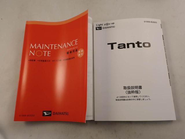 タント カスタムＸ（7枚目）