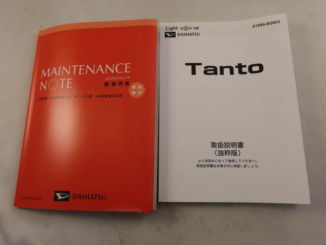 タント ファンクロス　バックカメラ　両側電動スライドドア　バックカメラ　両側電動スライドドア（7枚目）