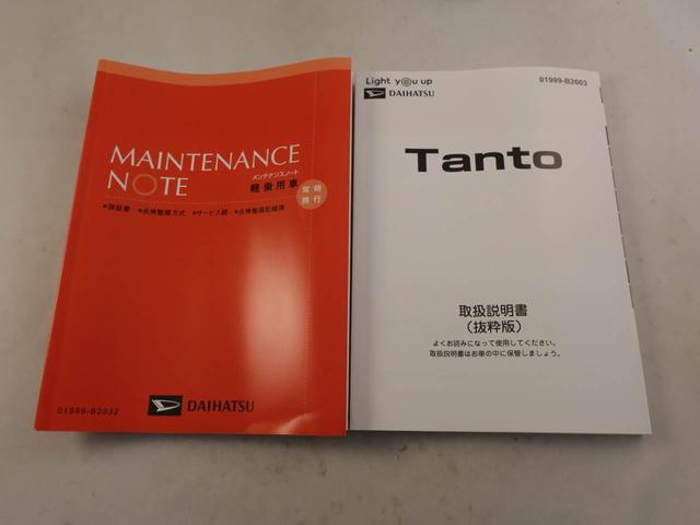 タント X LEDヘッドライト バックカメラ 障害物センサー 衝突軽減ブレーキ プッシュボタンスタート キーフリーシステム アイドリングストップ 両側電動スライドドア 盗難防止システム 運転席・助手席シートヒーター オートエアコン(7枚目)