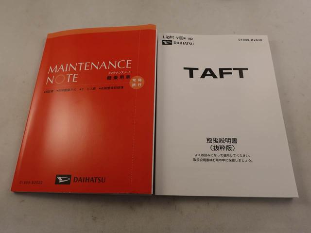 タフト Ｇ　バックカメラ　ＬＥＤヘッドライト　バックカメラ　キーフリー　イモビライザー　アイドリングストップ　アルミホイール　ＬＥＤヘッドライト　ワンオーナー　禁煙車（7枚目）