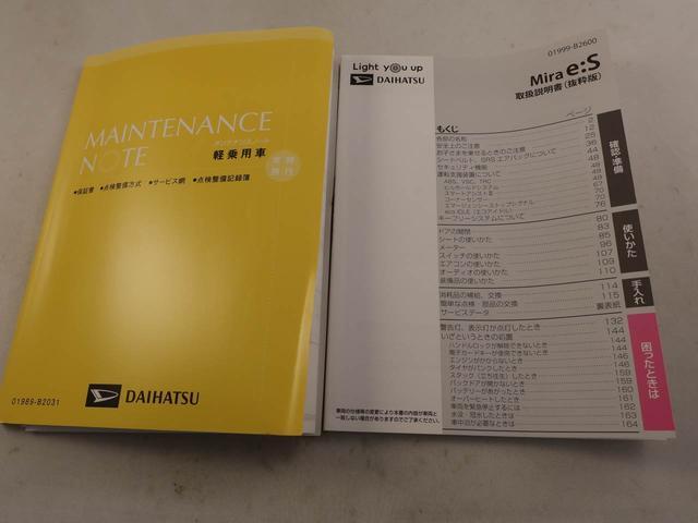 ミライース X SAIII エアコン パワステ パワーウィンドウ ABS エアバック キーレス バックカメラ(7枚目)