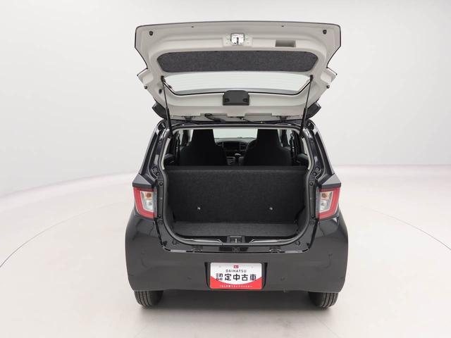 ミライース Ｌ　ＳＡＩＩＩ　キーレスエントリー　ｅｃｏアイドル（44枚目）