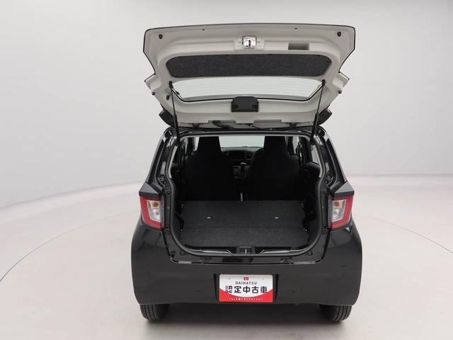 ミライース Ｌ　ＳＡＩＩＩ　キーレスエントリー　ｅｃｏアイドル（45枚目）