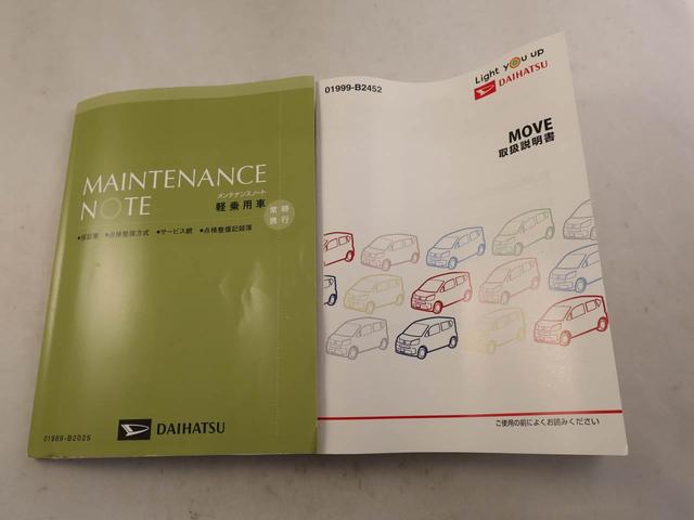 ムーヴ Ｌ　ＳＡＩＩＩ　キーレスエントリー　　社外ナビゲーション　バックカメラ（23枚目）