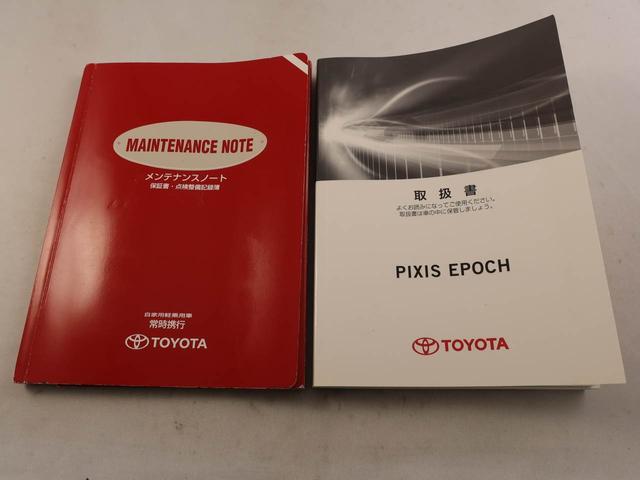 �������E�����e�i���X�m�[�g�t��