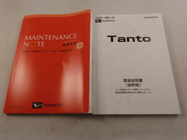 タント カスタムＲＳスタイルセレクション　ナビ　全周囲カメラ　衝突軽減ブレーキ　ＬＥＤヘッドライト　アルミホイール　電動格納ドアミラー　プッシュボタンスタート　アイドリングストップ　電動パーキングブレーキ　両側電動スライドドア　運転席・助手席シートヒーター（7枚目）