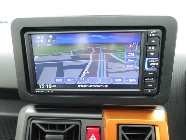 タフト Ｇ（3枚目）