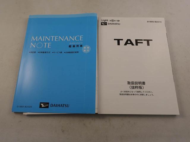 タフト Ｇ（7枚目）