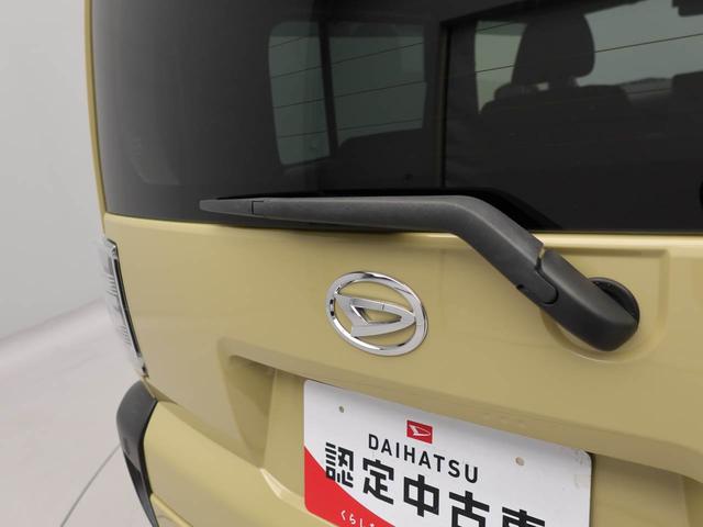 タフト Ｇ（57枚目）