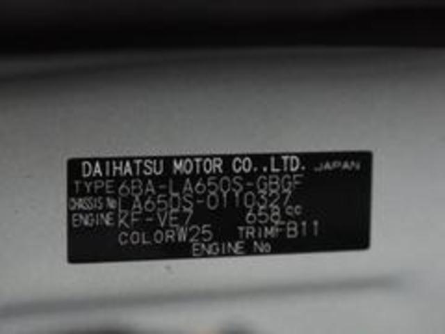 タント Ｘセレクション（9枚目）