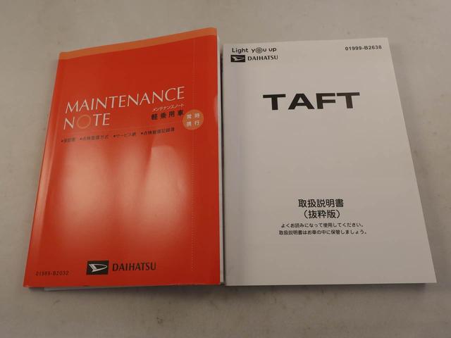 タフト Ｇ　ワンオーナー　衝突回避支援ブレーキ　車線逸脱警報　バックカメラ　キーフリー　プッシュスタート　ＬＥＤヘッドランプ　アルミホイール　アイドリングストップ　エアバック　ＡＢＳ　ＣＶＴ　イモビライザー（7枚目）