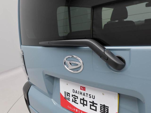 タフト Ｇ　ワンオーナー　衝突回避支援ブレーキ　車線逸脱警報　バックカメラ　キーフリー　プッシュスタート　ＬＥＤヘッドランプ　アルミホイール　アイドリングストップ　エアバック　ＡＢＳ　ＣＶＴ　イモビライザー（46枚目）