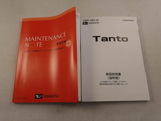 タント X(7枚目)