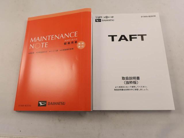 タフト Ｇ　ワンオーナー　衝突回避支援ブレーキ　車線逸脱警報　バックカメラ　キーフリー　プッシュスタート　ＬＥＤヘッドランプ　アルミホイール　アイドリングストップ　エアバック　ＡＢＳ　ＣＶＴ　イモビライザー（7枚目）