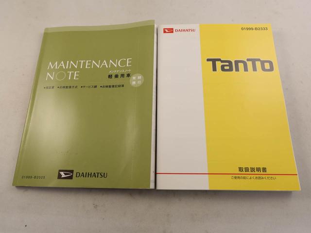 タント L SA ナビ バックカメラ ETC ナビ テレビチューナー バックカメラ ETC キーレス アイドリングストップ ワンオーナー 禁煙車(7枚目)