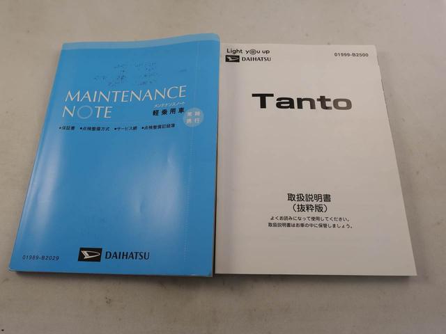 タント カスタムXスタイルセレクション 純正9インチナビ ドラレコ 衝突軽減ブレーキ LEDヘッドライト アルミホイール 電動格納ドアミラー プッシュボタンスタート アイドリングストップ 運転席・助手席シートヒーター オートエアコン 両側電動スライドドア バックカメラ(7枚目)