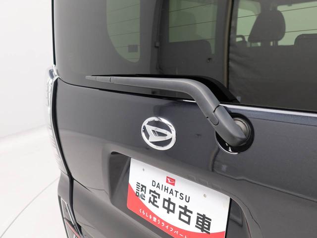 タント カスタムXスタイルセレクション 純正9インチナビ ドラレコ 衝突軽減ブレーキ LEDヘッドライト アルミホイール 電動格納ドアミラー プッシュボタンスタート アイドリングストップ 運転席・助手席シートヒーター オートエアコン 両側電動スライドドア バックカメラ(60枚目)