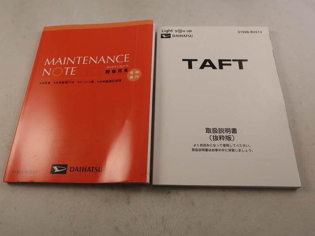 タフト Gターボ エアコン ナビ ETC パワステ パワーウィンドウ ABS エアバック アルミホイール サンルーフ キーフリー 電動ドアミラー バックカメラ LED(7枚目)