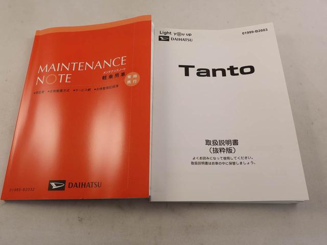 タント ファンクロスターボ エアコン パワステ パワーウィンドウ ABS エアバック アルミホイール キーフリー 電動ドアミラー バックカメラ 電動スライドドア LED(8枚目)