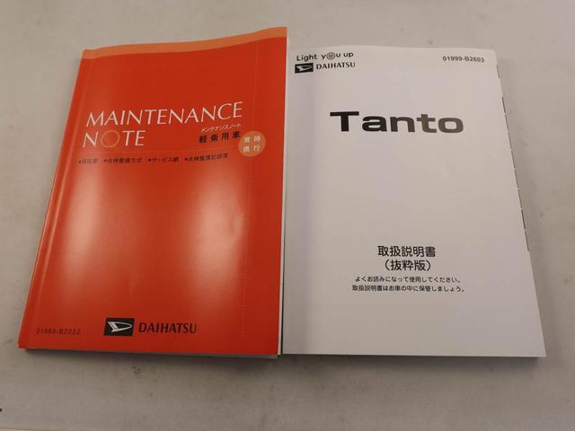 タント カスタムX エアコン パワステ パワーウィンドウ ABS エアバック アルミホイール キーフリー 電動ドアミラー バックカメラ(8枚目)