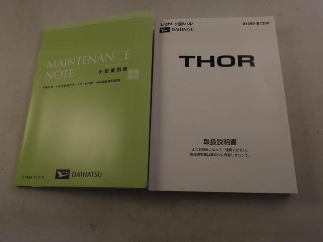 ���w����̃A�t�^�[�T�[�r�X�����񋟂ƂȂ�܂��̂ŁA�X�����k���тɓX���[�ԉ\�ň��m�E�򕌁E�O�d�E�É��̓��C�S���ɂ��Z�܂��̕��ɂ̂ݔ̔������Ă��������܂��B