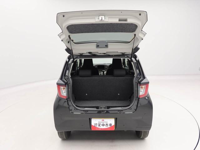 ミライース Ｘ　ＳＡＩＩＩ　ワンオーナー　衝突回避支援ブレーキ　車線逸脱警報　バックカメラ　キーレスエントリー　ＬＥＤヘッドランプ　アイドリングストップ　エアバック　ＡＢＳ　ＣＶＴ（44枚目）