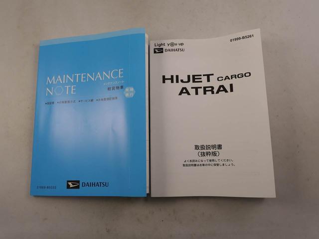 アトレー RS 両側電動スライドドア ターボ バックカメラ キーフリー イモビライザー アイドリングストップ 両側電動スライドドア ターボ LEDヘッドライト ワンオーナー 禁煙車(7枚目)