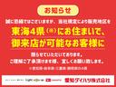 Ｌ　ＳＡＩＩＩ　バックカメラ　ワンオーナー　衝突回避支援ブレーキ　車線逸脱警報　バックカメラ　キーレスエントリー　アイドリングストップ　エアバック　ＡＢＳ　ＣＶＴイモビライザー(20枚目)