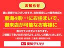 愛知ダイハツのお店では、ダイハツ車を知り尽くしたプロフェッショナルなサービススタッフが、専用の診断機器を使って各システムを点検しております。