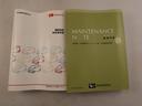 ムーヴ X SA エアコン パワステ パワーウィンドウ ABS エアバック キーレス(7枚目)