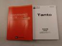 タント カスタムX エアコン パワステ パワーウィンドウ ABS エアバック キーレス(7枚目)