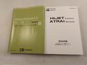 アトレーワゴン カスタムターボRSリミテッド SAIII ナビ ドラレコ ナビ テレビチューナー バックカメラ アイドリングストップ 片側電動スライドドア ターボ車 アルミホイール LEDヘッドライト 禁煙車(7枚目)