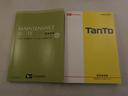 タント カスタムＸ　ＳＡＩＩ　エアコン　パワステ　パワーウィンドウ　ＡＢＳ　エアバック　キーフリー（7枚目）