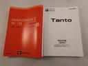 タント カスタムＲＳ　オーディオレス　バックカメラ　電子パーキング　両側電動スライドドア　キーフリー　ＬＥＤヘッドライト（7枚目）