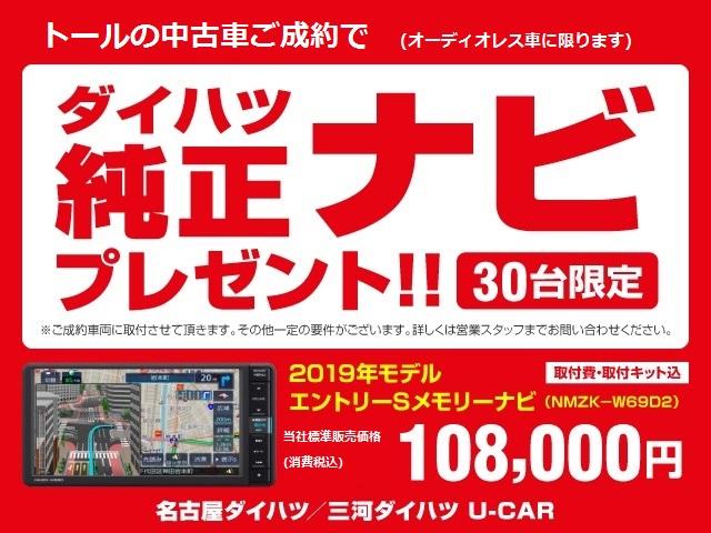 G SAII 衝突被害軽減システム 両側電動スライドドア(3枚目)
