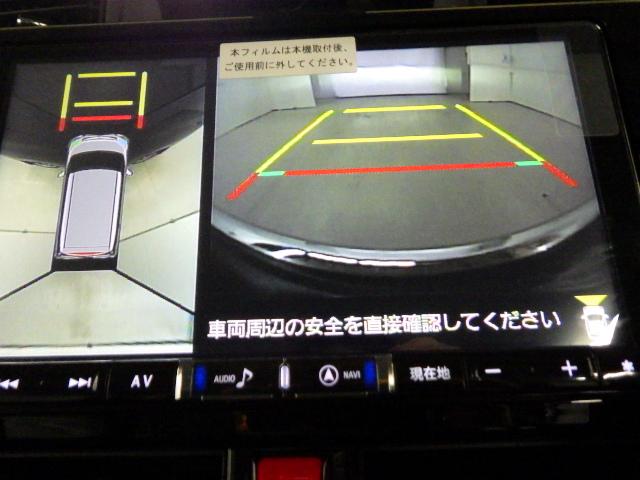 カスタムG ターボ SAII 全周囲カメラ 純正大型カーナビ(18枚目)