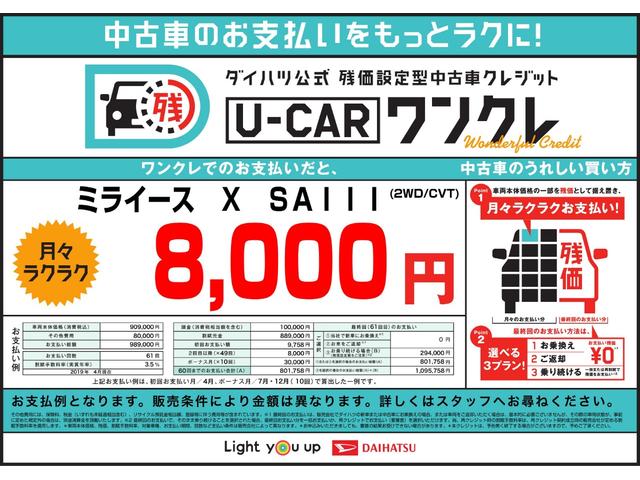 X SAIII 衝突被害軽減システム LEDヘッドライト(3枚目)