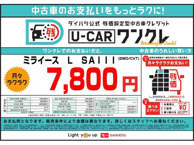 L SAIII 衝突被害軽減システム ワンオーナー CD(3枚目)